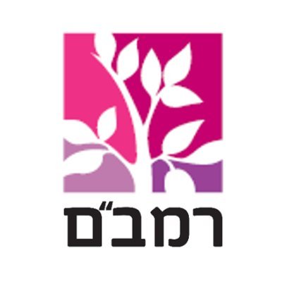 רמב''ם הוא הגדול ביותר בצפונה של ישראל ובית החולים השלישוני (על-אזורי) היחיד בו. רמב''ם נותן מענה בכל תחומי הרפואה ומשלב גישה רב-תחומית באבחון ובטיפול.