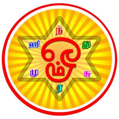 HinduMurasu Profile Picture