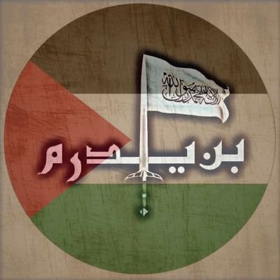 bin_yaldaram's profile picture. قندیل لے کے آیا ہوں
اندھوں کے شہر میں