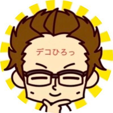 とにかく動きだせ、走りだせ。まったくの予備知識ゼロでブログとTwitterとランニングはじめました。とりあえず転がれば勢い出るかもよ？新人のおっさんをよろしくお願いね😍