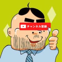 Yoshida ηΎ©ιπ@γ΅γγγΎ (@hasansunzendesu) 's Twitter Profile