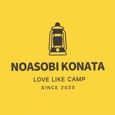 nori_noasobi's profile picture. 仕事も野遊びもそれなりに全力で楽しむ誇り高きプロの社畜です。キャンプ動画は界隈のすみっこの方でやらせてもろてますゆえ、お好きな動画の前座に入れていただけると光栄です🙇‍♀️