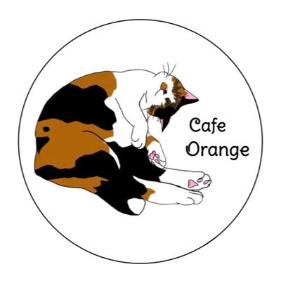 横浜駅東口 平沼商店街にあるcafe Orangeです。/ イベント・オフ会・Birthday Party・歓送迎会などご依頼は👉DM ⥊ cafe.88orange88@gmail.com ☎️ 045-620-2533 / 🗓️ 営業時間や📭その他お問い合わせは👇HPをご確認ください。