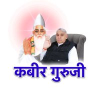 Kabir Guruji✍️ (@kabirguruji0) 's Twitter Profile