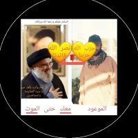 الموعود مدد (@abjanbein79096) 's Twitter Profile