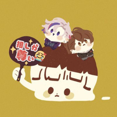 caramel🍯さんのプロフィール画像