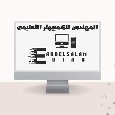 بكالوريوس هندسة جامعة الأزهر
https://t.co/4aCOZsQHSC