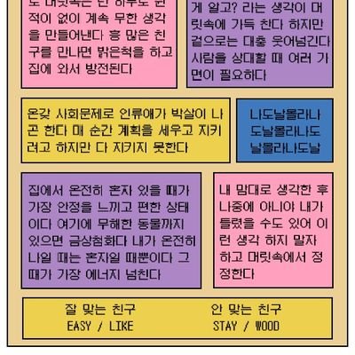 bomyul6's profile picture. 취미생활 • 성향생활(?)