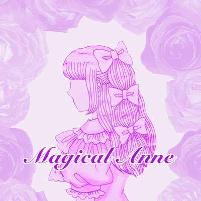 magical_anne_'s profile picture. 🩷「少女の心を呼び覚ます」ハンドメイドブランド 💜11/29〜オーダー受付開始！DMよりお問い合わせください！ 🎀代表作は手縫いのヘッドドレス 🎨アーティストもやってます ☞ @redcurtainy 🦄委託先：hug♡house様（ @UiceIce ） 💎古物商許可番号 第231130002653号