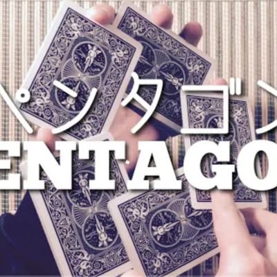 penta_Jenga's profile picture. 大阪公立大学奇術部Jenga カード大好きマジシャン 🂵
