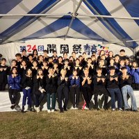 長崎国際大学　まとめ売り 長崎国際大学開国祭実行委員会 (@kaikokusainiu) / X