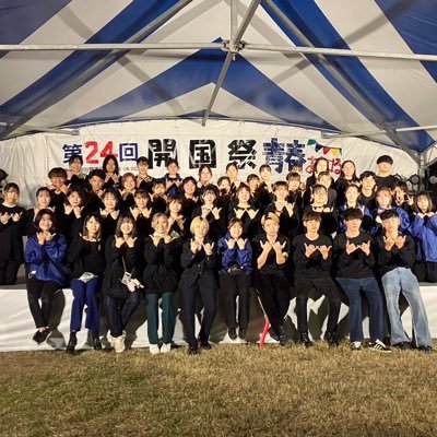長崎国際大学／合格発表日【2025年・2026年度入試情報】｜マナ