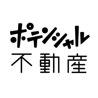 街の中に存在する「空き家（定義：人の住んでいない家）」を、価値ある不動産として見立てる社会的実験サービス！足で探した不動産サイトには載らない面白くて活用ポテンシャルのある物件をインスタで紹介中！ ※空き家の住所等の問い合わせはご遠慮ください #不動産 #空き家 #物件 #物件情報 #建築 #古民家 #古家 #築古