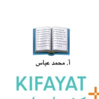 #الرخصة المهنية_كفايات عام💡 (@kifayat_69) 's Twitter Profile Photo