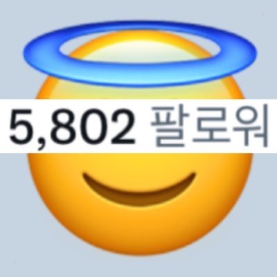 모든 사이트 대리티켓팅, 댈티 신청 받습니다. / 메인트윗 확인 필수 / 경력=마음함