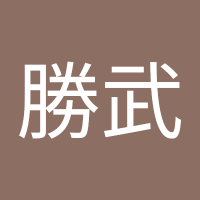 星村勝武 (@weplhh99pv22830) 's Twitter Profile
