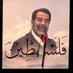 أم محمد (@ummohamed888) Twitter profile photo أم محمد (@ummohamed888) Twitter profile photo