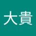 加藤大貴 (@zr3zyzdbns16601) Twitter profile photo 加藤大貴 (@zr3zyzdbns16601) Twitter profile photo