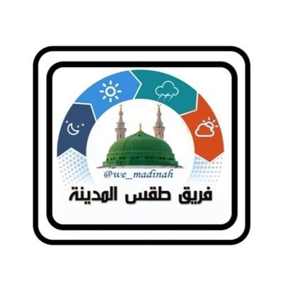 we_madinah Profile Picture