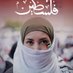 Miss Aliah (@aliahsayuti) Twitter profile photo Miss Aliah (@aliahsayuti) Twitter profile photo