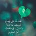 يمني بلاماوئ (@alhtamy14820_f) Twitter profile photo يمني بلاماوئ (@alhtamy14820_f) Twitter profile photo