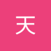 ๅคๅคฉ (@xitin621783) Twitter profile photo ๅคๅคฉ (@xitin621783) Twitter profile photo