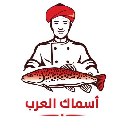 مطعم متخصص بالمأكولات البحريه