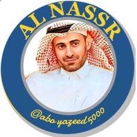 📖ابويزيد✏️(@aboyazeed5000) 's Twitter Profile Photo