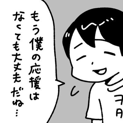 特撮/  アイドルヲタ半卒　田口愛佳/橋本恵理子