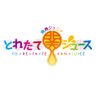 kjr_torekan's profile picture. #Boysbe #池川侑希弥 がパーソナリティを務める📻「関西ジュニア とれたて関ジュース」の公式アカウント🎧ラジオ関西で毎週日曜🌙22:00～22:29に放送中！ゲスト出演者についてもこのアカウントでお知らせします✨#とれ関 宛のメッセージはこちらまで📩kjr@jocr.jp