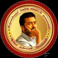𝚃𝙷𝙸𝚁𝚄𝚅𝙰𝙻𝙻𝚁 𝚂𝙾𝚄𝚃𝙷 𝚂𝙵𝙲™ (@tssfc_offl) 's Twitter Profile Photo 𝚃𝙷𝙸𝚁𝚄𝚅𝙰𝙻𝙻𝚁 𝚂𝙾𝚄𝚃𝙷 𝚂𝙵𝙲™ (@tssfc_offl) 's Twitter Profile Photo