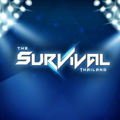 รายการ The Survival Thailand รายการสร้างศิลปิน Idol ระดับ Global
https://t.co/6BxSmLI8Cp
#thesurvivalthailand #survivalentertainment