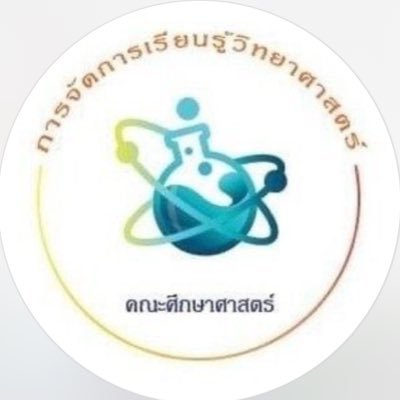 Scienceed_swu's profile picture. วิชาเอกวิทยาศาสตร์ คณะศึกษาศาสตร์ มหาวิทยาลัยศรีนครินทรวิโรฒ 👩🏼‍🔬🔬🧪 ( DMเพื่อสอบถามเพิ่มเติม )