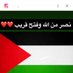 Aisha Sheikh (@draishask) Twitter profile photo Aisha Sheikh (@draishask) Twitter profile photo