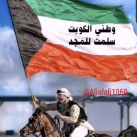 علي 1960 (@ali71977) Twitter profile photo