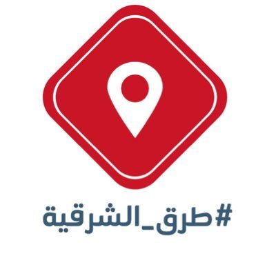 منصة إخبارية و تفاعلية لتغطية أخبار المنطقة الشرقية أولاً بأول ، للتواصل وإرسال الأخبار 📱 0559079988 https://t.co/GyZNE6JyAS