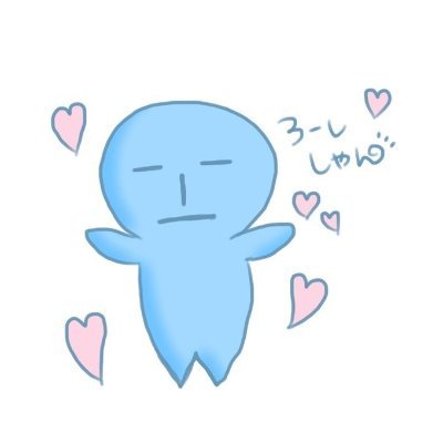 不調で外出も困難でネットもリアルも隠居な爺ぃ(∂∇<)/。
rousi_umininnが謎の凍結の話→https://t.co/Ej99QsfcWX
主にアニメ好き♪。
PSO2 NGS:ship6『アグレアミュサント』所属。
ネットは1991/12にHabitat~、Xは前垢2009/09~。
※いいね・リプの業者はブロック!