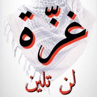 جٍيَفَآرٍگۆفَ🔻 (@chankoche1) 's Twitter Profile Photo