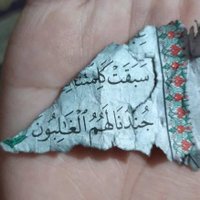 Mustafa Akin (@makin38) 's Twitter Profile