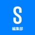 ソラジマ 編集部/CP部【公式】 (@sorajima_editor) Twitter profile photo ソラジマ 編集部/CP部【公式】 (@sorajima_editor) Twitter profile photo
