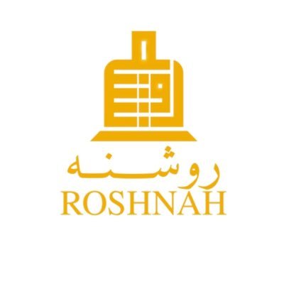 روشنه | ROSHNAH