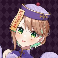 たいだあくび👻💤(@taida_akubi) 's Twitter Profile Photo