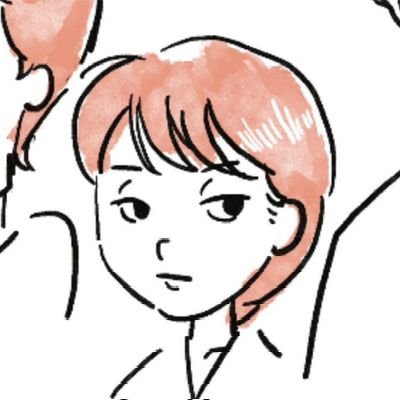 新潟にてフリーでお芝居やっています
プロフィールの似顔絵はコングくんさんに描いてもらいました😊

新潟県三条市
キラキラと、ふんわり。