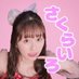 さくらいろ (@byedenara) Twitter profile photo さくらいろ (@byedenara) Twitter profile photo