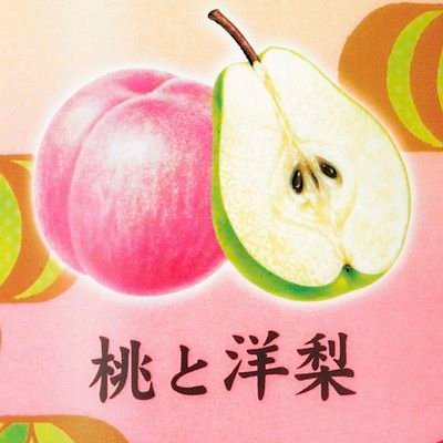 yama19880817's profile picture. 戸田恵梨香さん🍐
ロケ地巡り(関西)🎥
家庭菜園(有機栽培)🌱
おうちごはん＆スイーツ🍴
山崎豊子さん宮尾登美子さん📚️