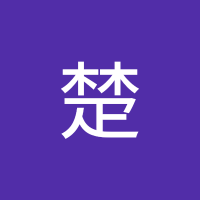 曾楚 (@chuceng70628) 's Twitter Profile