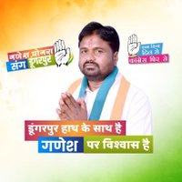 Ganesh Ghogra(@GaneshGINC) 's Twitter Profile Photo