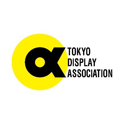 「TOKYOに刺激を」
東京ディスプレイ協同組合の公式Xです。
2023年11月15日から運用しています。空間創造を行うディスプレイ業界の魅力をたっぷりお伝えして行きます！

2024年9月27日〜28日
東デ協60周年事業『超文化祭』開催！！
@東京ミッドタウン日比谷