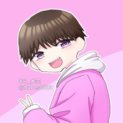 habes0803's profile picture. ラーメンが好きでよく食べてます。 私のグッズはこちら▶︎ https://t.co/3ndzwLZU4r 私の日頃の鬱憤晴らしはこちら▶︎@ssoorraasan