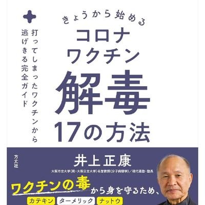 家族夫と子供2人 
2022年5月から参政党一般党員になりました。
子供達の為日本を守りたいです。